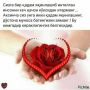 Shirina